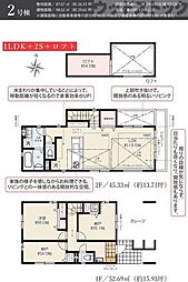 練馬区石神井台5丁目 新築戸建 2号棟