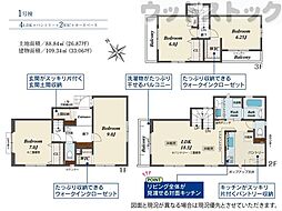 世田谷区喜多見8丁目　新築一戸建て　1号棟