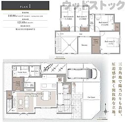 練馬区関町南4丁目 新築戸建 1号棟