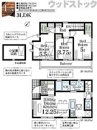 狛江市猪方3丁目　新築一戸建て