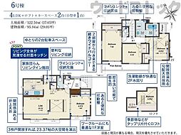 西東京市芝久保町5丁目　新築一戸建て　6号棟