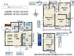 世田谷区千歳台2丁目 新築戸建 1号棟