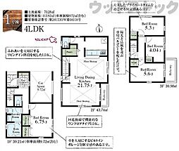 中野区沼袋1丁目 新築戸建 1号棟