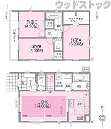 小平市仲町　新築一戸建て　1号棟