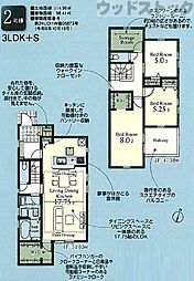 練馬区西大泉5丁目 新築戸建 2号棟