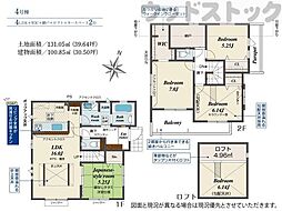 国分寺市西町5丁目 新築戸建 4号棟