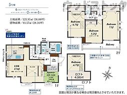 国分寺市西町5丁目 新築戸建 5号棟