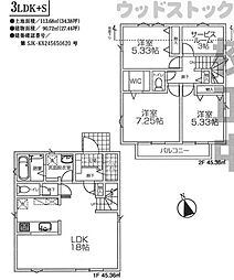 狛江市西野川2丁目　新築一戸建て