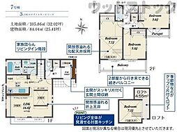 府中市小柳町5丁目　新築一戸建て　7号棟