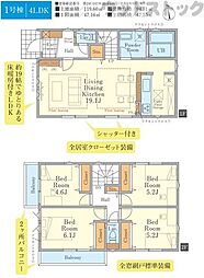 小平市上水本町1丁目 新築戸建 1号棟