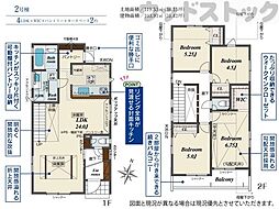 板橋区高島平5丁目　新築一戸建て　2号棟