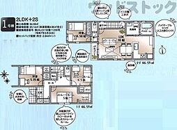 西東京市柳沢5丁目 新築戸建 1号棟
