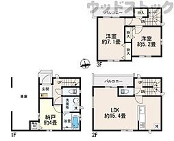 府中市白糸台1丁目 新築一戸建て