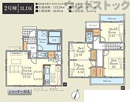 府中市浅間町4丁目 新築一戸建て 2号棟