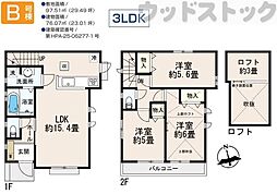 小平市美園町3丁目 新築戸建 B号棟