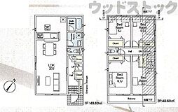 調布市深大寺東町1丁目　新築一戸建て　3号棟