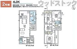 三鷹市大沢5丁目　新築一戸建て　2号棟