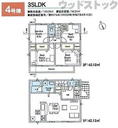 三鷹市大沢5丁目 新築一戸建て 4号棟