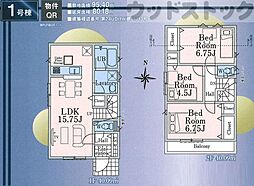 西東京市富士町1丁目 新築戸建 1号棟