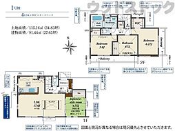 国分寺市北町5丁目 新築戸建 1号棟