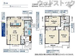 国分寺市北町5丁目 新築戸建 2号棟