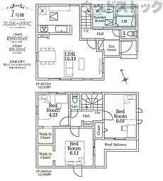練馬区大泉町4丁目 新築戸建 1号棟