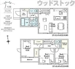 西東京市中町5丁目 新築戸建 1号棟