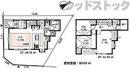 練馬区大泉町1丁目 新築戸建