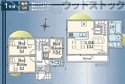 西東京市芝久保町1丁目 新築戸建 1号棟