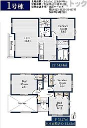 中野区沼袋2丁目 新築戸建 1号棟