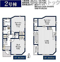 中野区沼袋2丁目 新築戸建 2号棟
