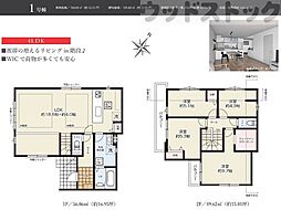 練馬区大泉学園町2丁目 新築戸建 1号棟