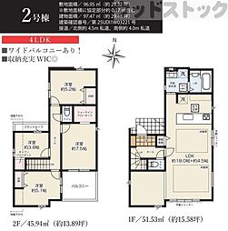 練馬区大泉学園町4丁目 新築戸建 2号棟