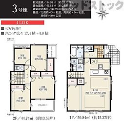 練馬区大泉学園町4丁目 新築戸建 3号棟
