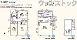 杉並区下井草1丁目 新築戸建 A号棟