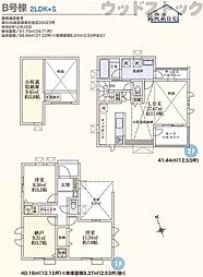 杉並区下井草1丁目 新築戸建 B号棟