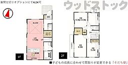 国分寺市戸倉1丁目　新築一戸建て　3号棟