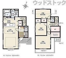 狛江市駒井町1丁目　新築一戸建て