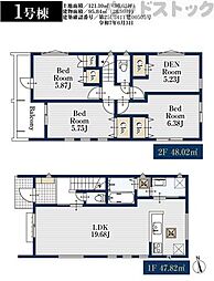 三鷹市上連雀9丁目 新築戸建 1号棟