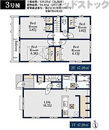 三鷹市上連雀9丁目 新築戸建 3号棟