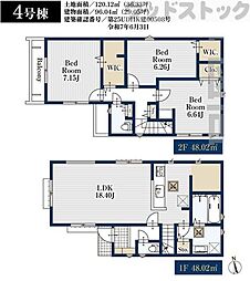 三鷹市上連雀9丁目 新築戸建 4号棟