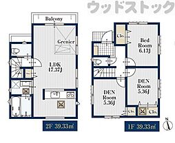 調布市国領町7丁目　新築一戸建て