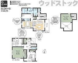 練馬区春日町5丁目 新築戸建 2号棟