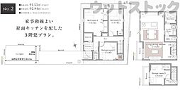 豊島区長崎5丁目 新築戸建 2号棟