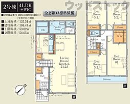 東村山市萩山町2丁目 新築戸建 2号棟