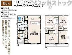 小平市小川町1丁目 新築戸建 B号棟