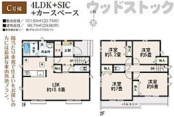 小平市小川町1丁目 新築戸建 C号棟