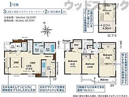 小金井市前原町1丁目 新築戸建 1号棟