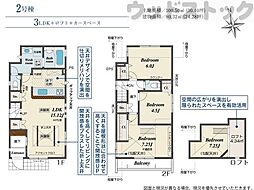 小金井市前原町1丁目 新築戸建 2号棟