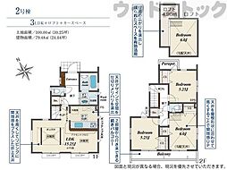 三鷹市大沢5丁目 新築戸建 2号棟